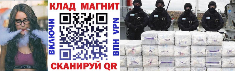 Наркошоп купить Амфетамин  МЕФ  ГАШ  Cocaine  Грозный
