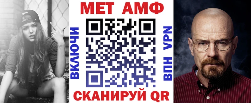 Амфетамин VHQ Грозный