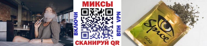 Бутират 1.4BDO  Купить закладки  Грозный 