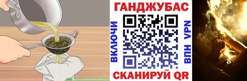 Печенье с ТГК марихуана  Купить закладки  Грозный