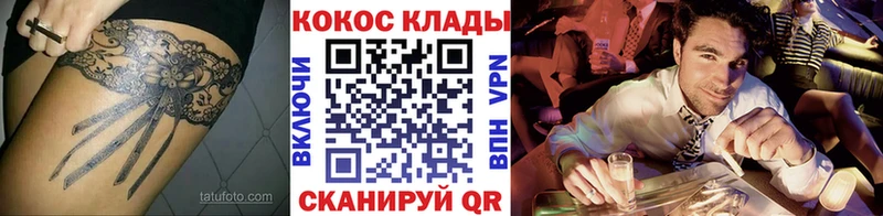 COCAIN 98%  Купить закладки  Грозный 