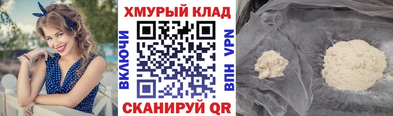 Купить закладки  Грозный  Героин афганец