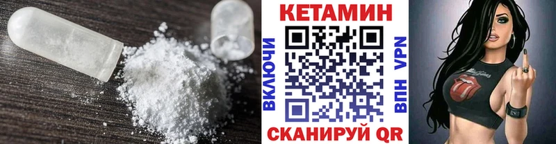 Купить где  Грозный  Кетамин ketamine 
