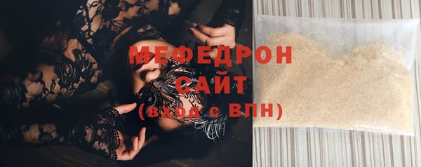 метамфетамин Магас