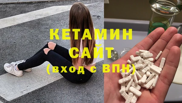 кокаин премиум Магадан