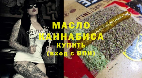 метамфетамин Магас