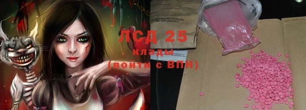 героин Майский