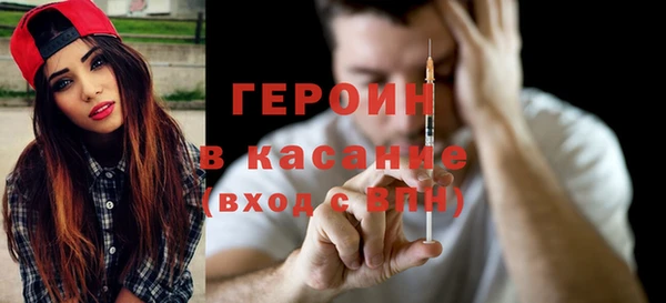 героин Майский