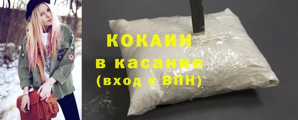 метамфетамин Магас