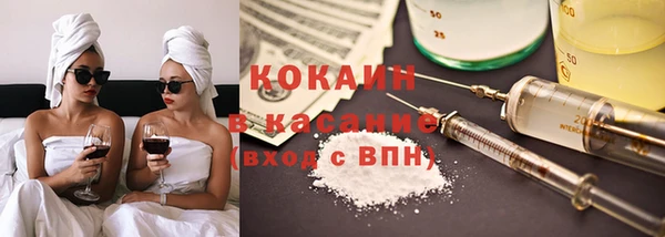метамфетамин Магас