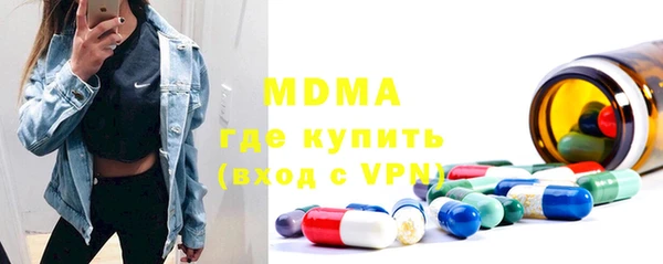 метамфетамин Магас