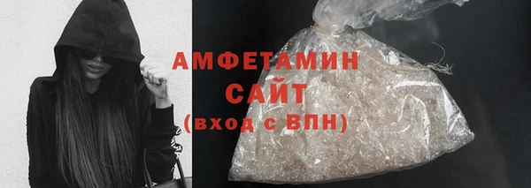 метамфетамин Магас