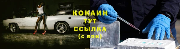 кокаин премиум Магадан