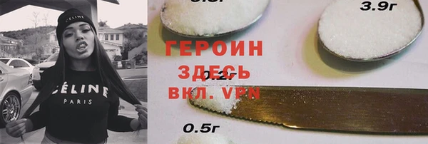 кокаин премиум Магадан
