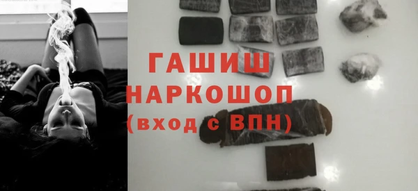 кокаин премиум Магадан