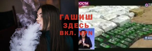 кокаин премиум Магадан