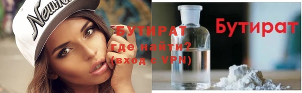 метамфетамин Магас