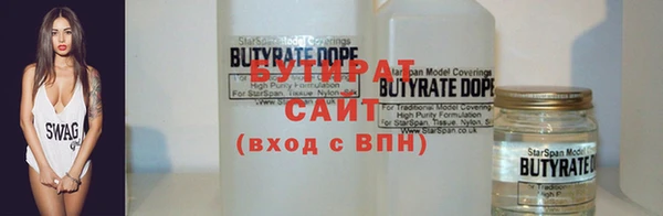 метамфетамин Магас