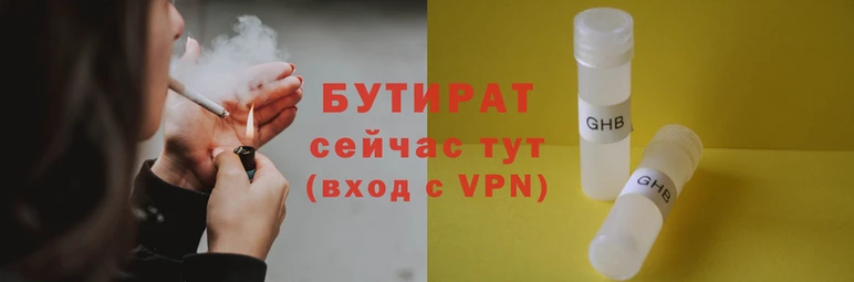 кокаин премиум Магадан