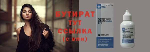 метамфетамин Магас