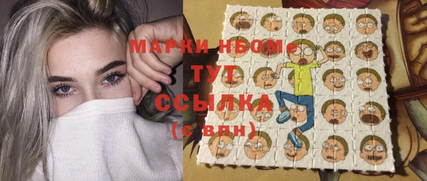 метамфетамин Магас