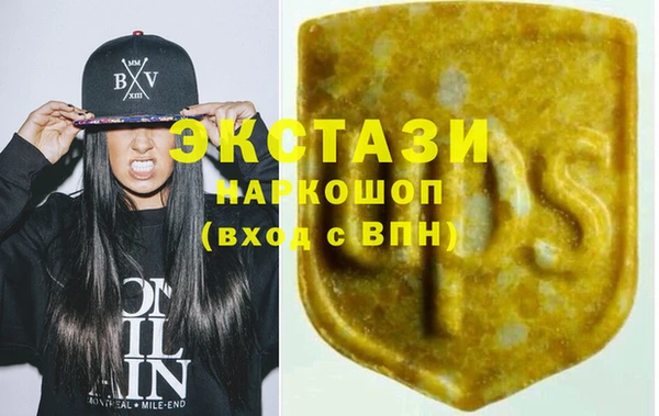 метамфетамин Магас