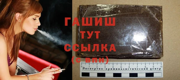 метамфетамин Магас