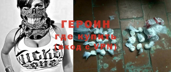 героин Майский