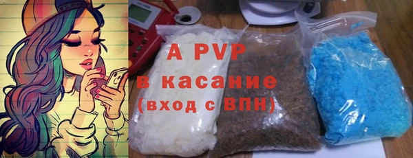 метамфетамин Магас