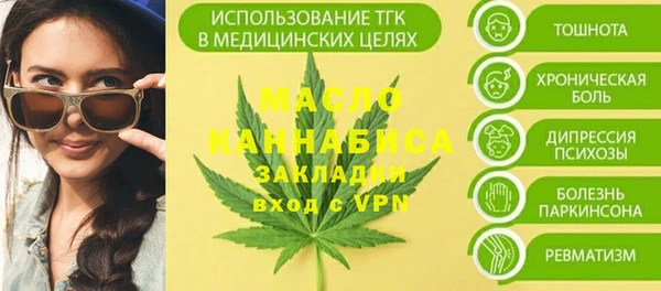 метамфетамин Магас