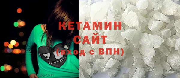 метамфетамин Магас