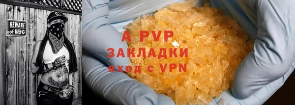 метамфетамин Магас