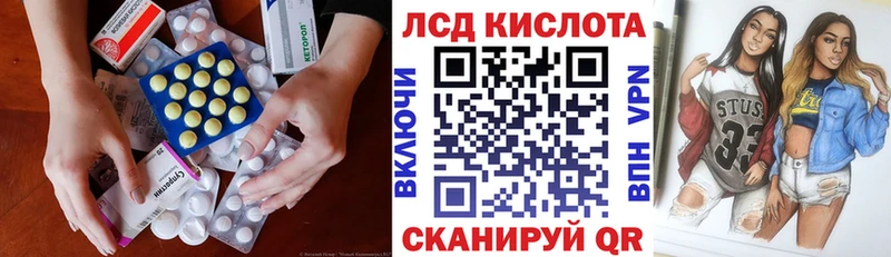 ЛСД экстази ecstasy  Купить закладки  Грозный 