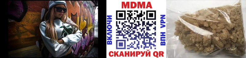 Купить закладки  Грозный  МДМА Molly 