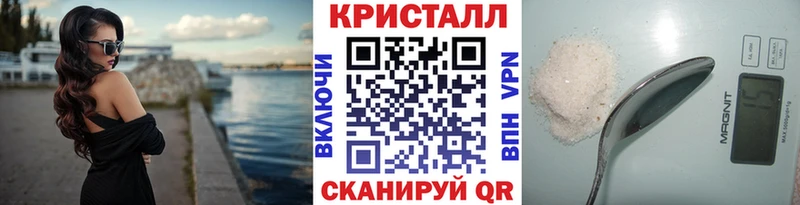 Первитин Methamphetamine  Купить где  Грозный 