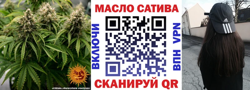 Дистиллят ТГК гашишное масло  Купить закладки  Грозный 